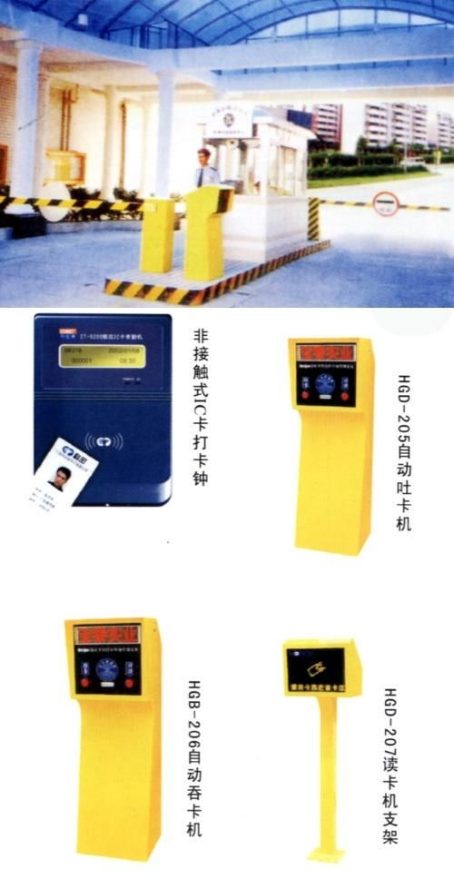 智能化停车场管理系统与变桨控制系统的技术融合